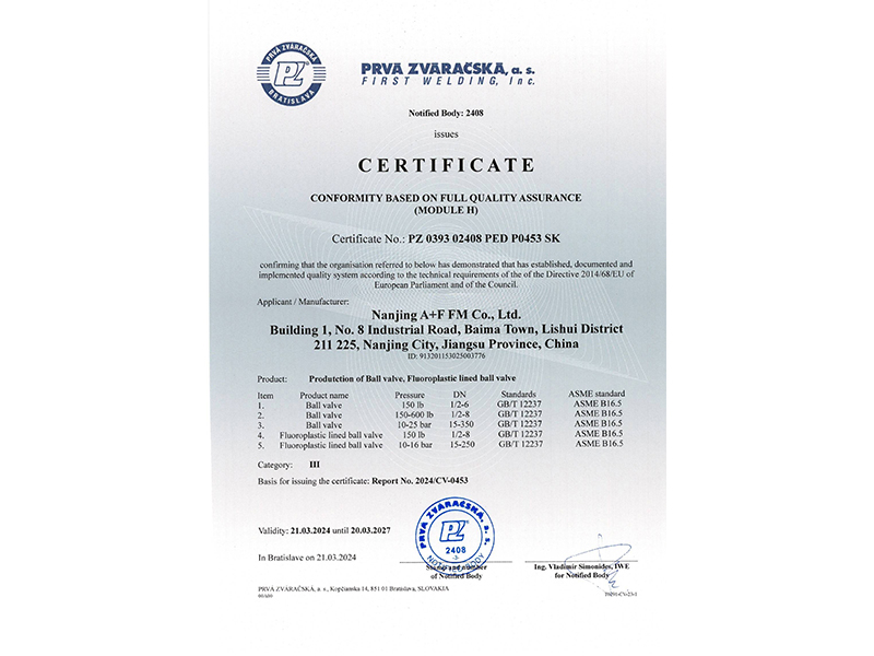 CE認證書（出口資質(zhì)）