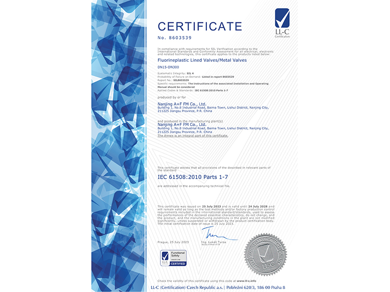 SIL電器安全認證書